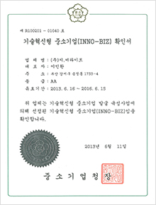 certification_img05